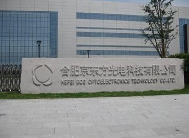 合肥京東方24元/小時